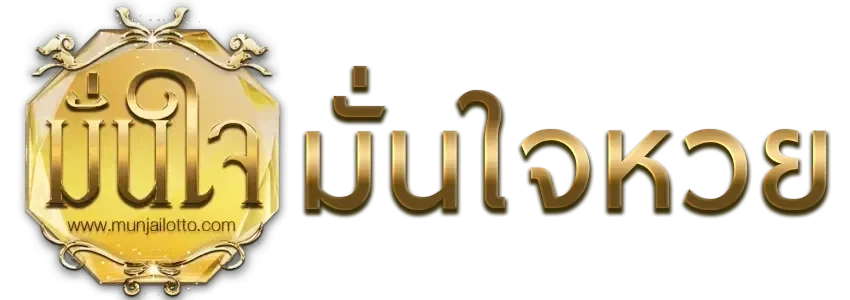 munjailotto